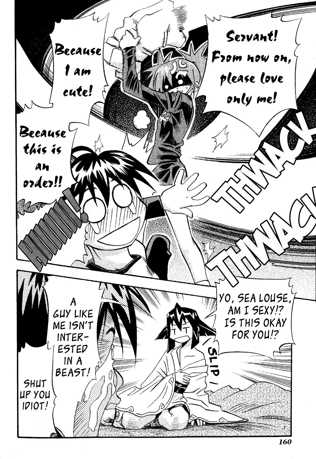 Seto No Hanayome Chapter 20 page 18 - Chapter 20: Private Lesson [HQ]