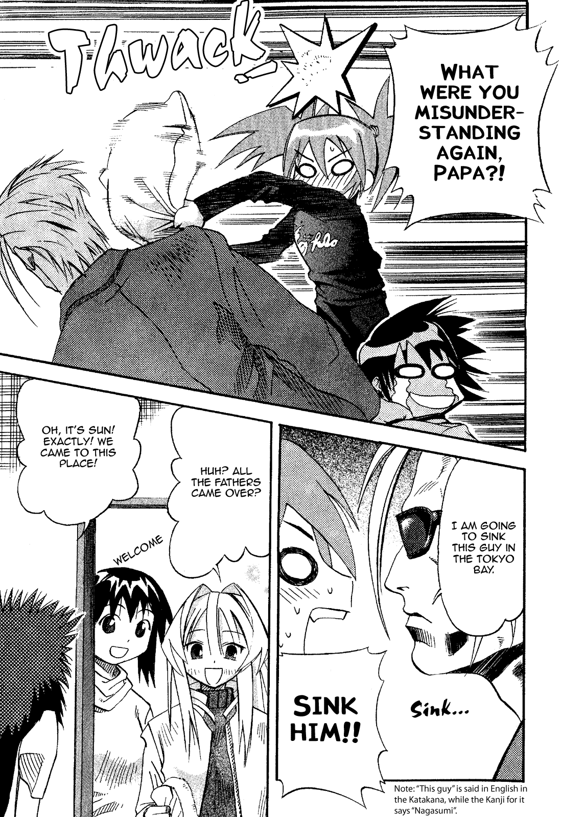 Seto No Hanayome Chapter 20 page 31 - Chapter 20: Private Lesson [HQ]