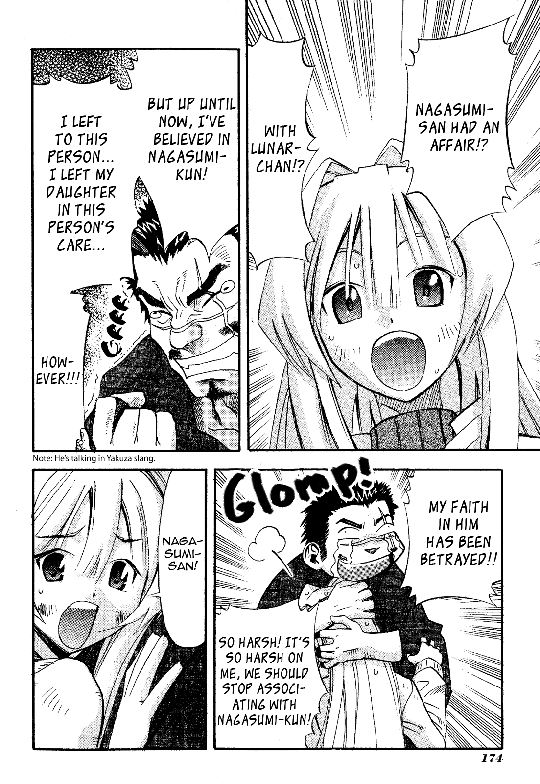 Seto No Hanayome Chapter 20 page 32 - Chapter 20: Private Lesson [HQ]