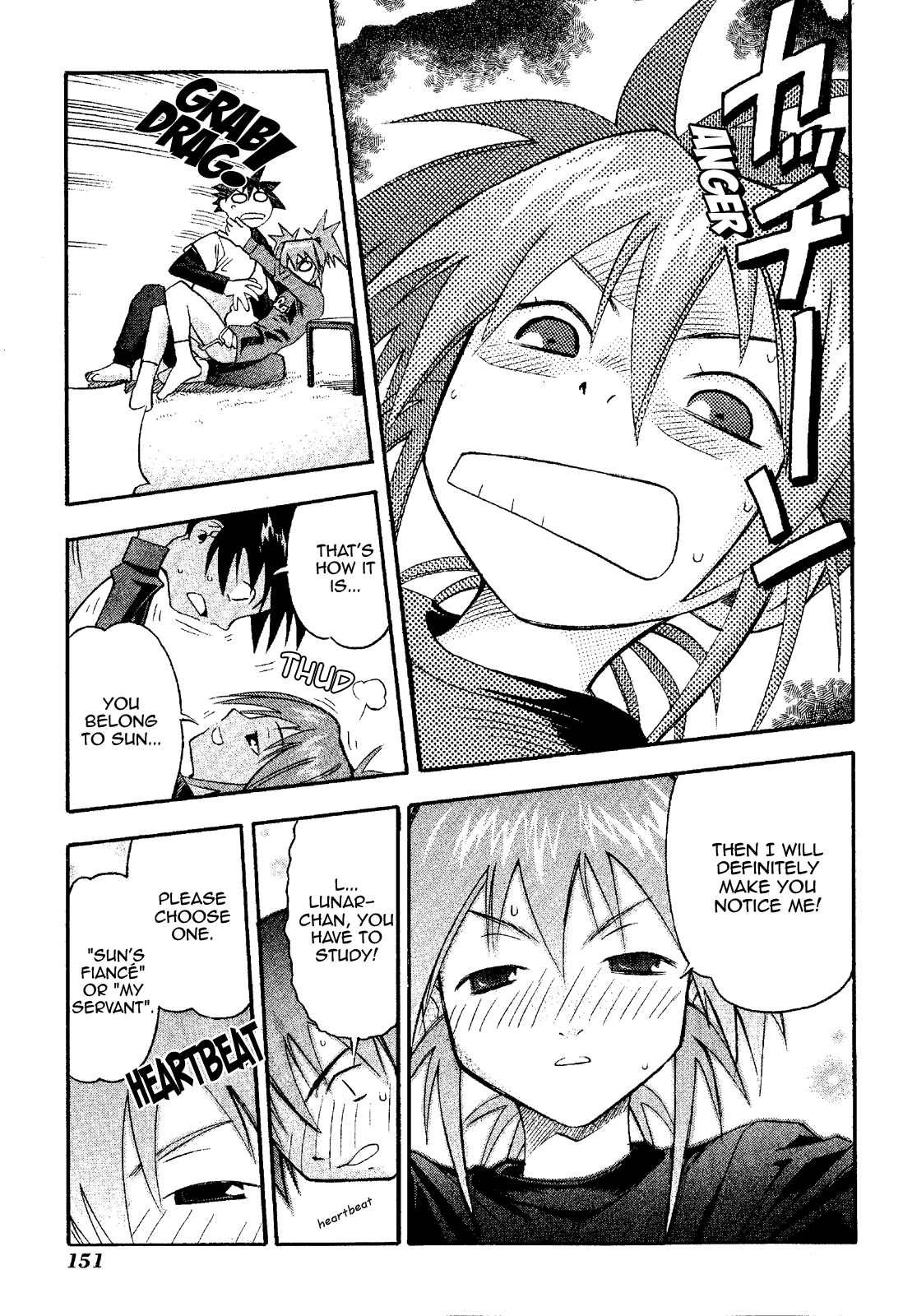 Seto No Hanayome Chapter 20 page 9 - Chapter 20: Private Lesson [HQ]