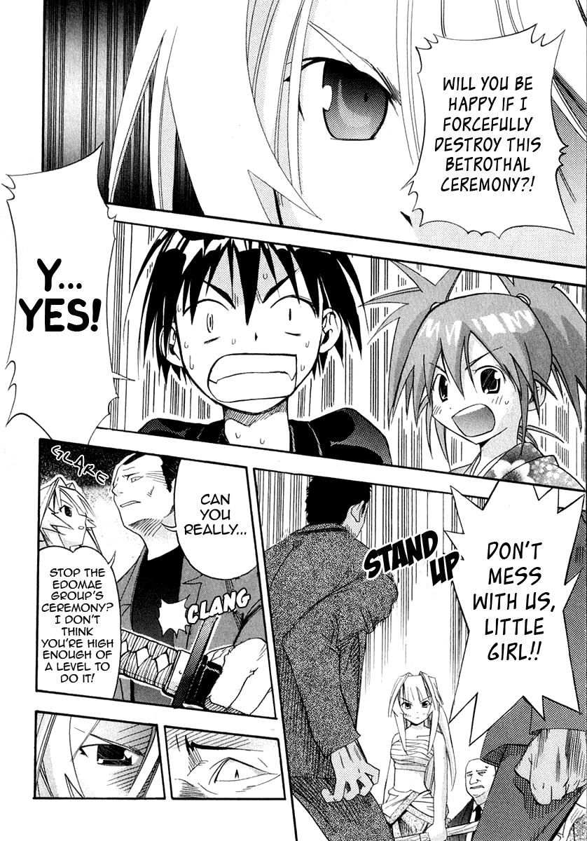 Seto No Hanayome Chapter 22 page 12 - Chapter 22: For A Father's Prayer [HQ]