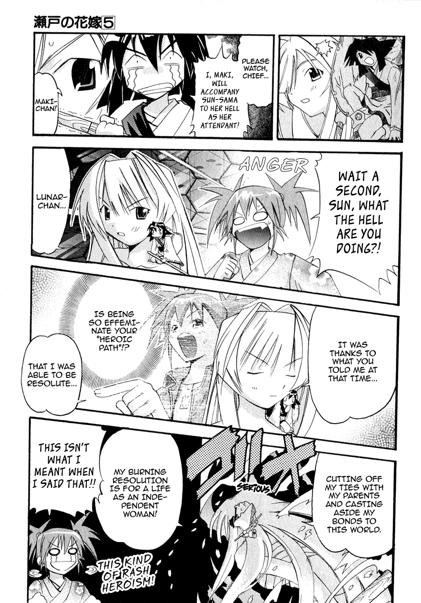 Seto No Hanayome Chapter 22 page 19 - Chapter 22: For A Father's Prayer [HQ]