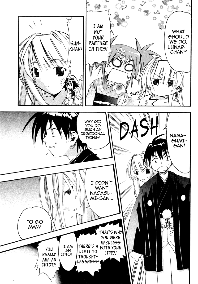 Seto No Hanayome Chapter 22 page 23 - Chapter 22: For A Father's Prayer [HQ]