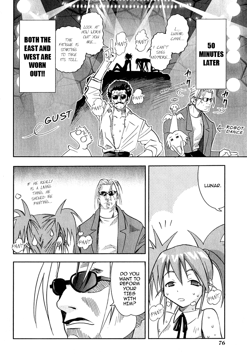 Seto No Hanayome Chapter 22 page 33 - Chapter 22: For A Father's Prayer [HQ]