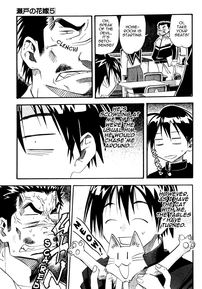 Seto No Hanayome Chapter 23 page 16 - Chapter 23: Tale Of The Kitten [HQ]