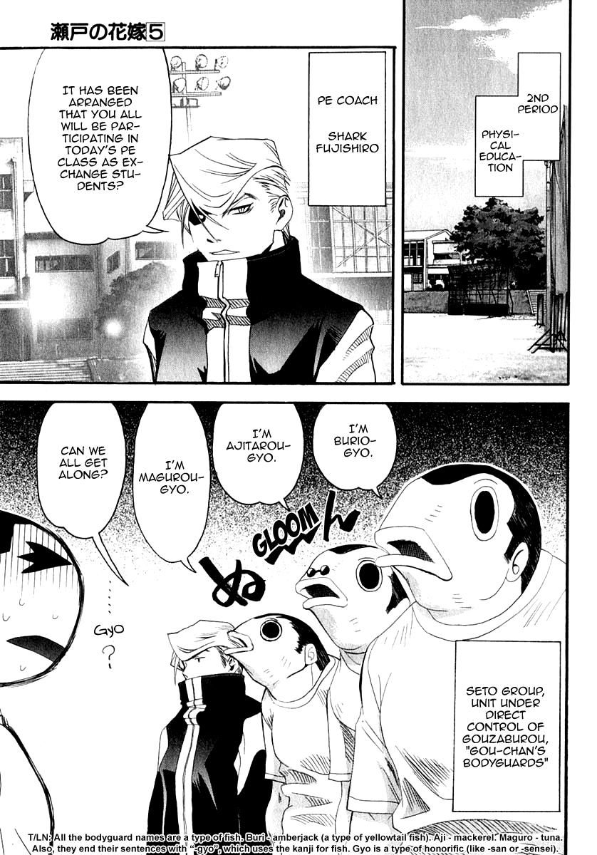 Seto No Hanayome Chapter 23 page 18 - Chapter 23: Tale Of The Kitten [HQ]