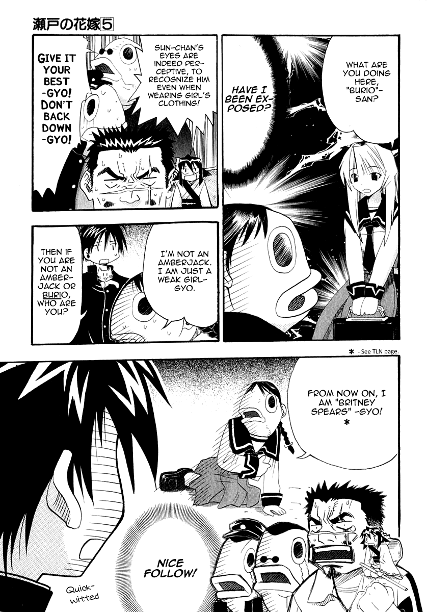 Seto No Hanayome Chapter 23 page 32 - Chapter 23: Tale Of The Kitten [HQ]