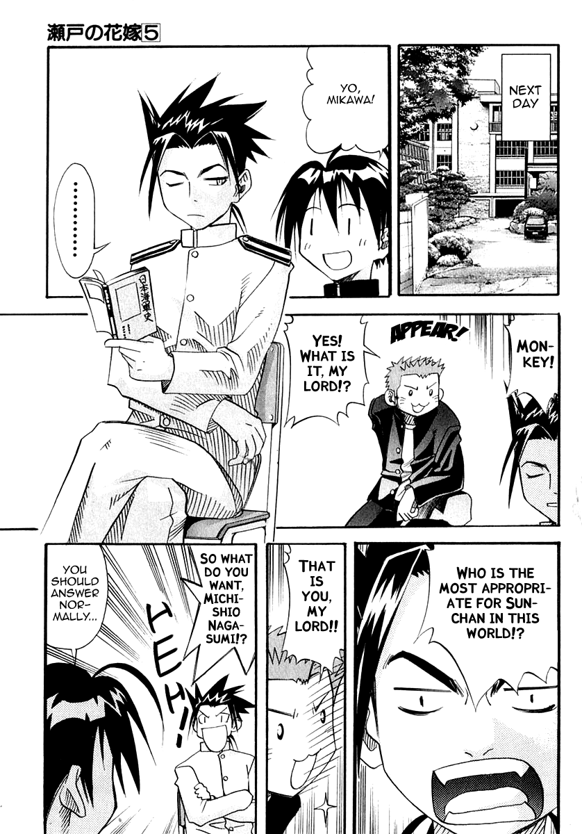 Seto No Hanayome Chapter 23 page 8 - Chapter 23: Tale Of The Kitten [HQ]
