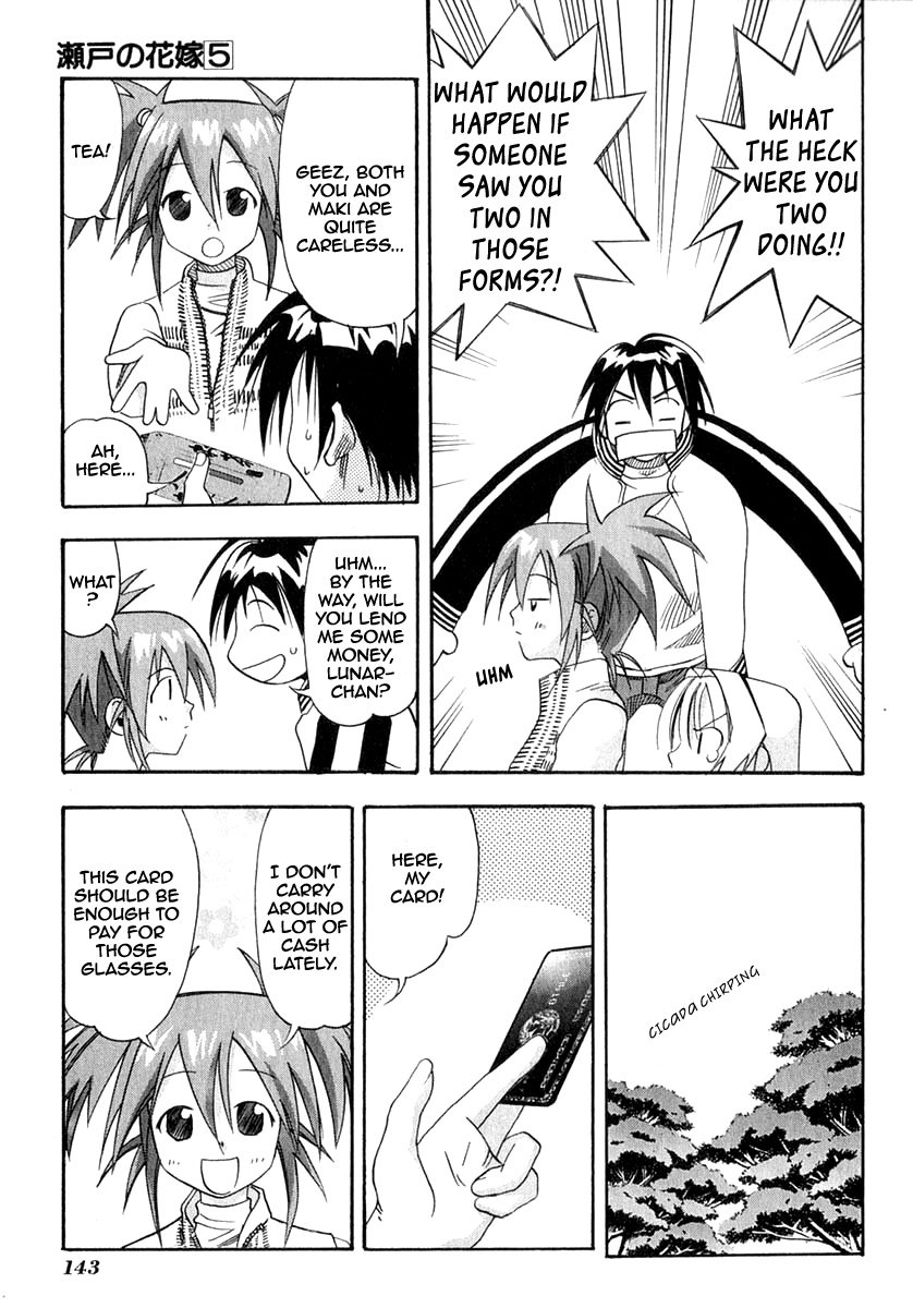 Seto No Hanayome Chapter 24 page 13 - Chapter 24: Your Name Is [HQ]