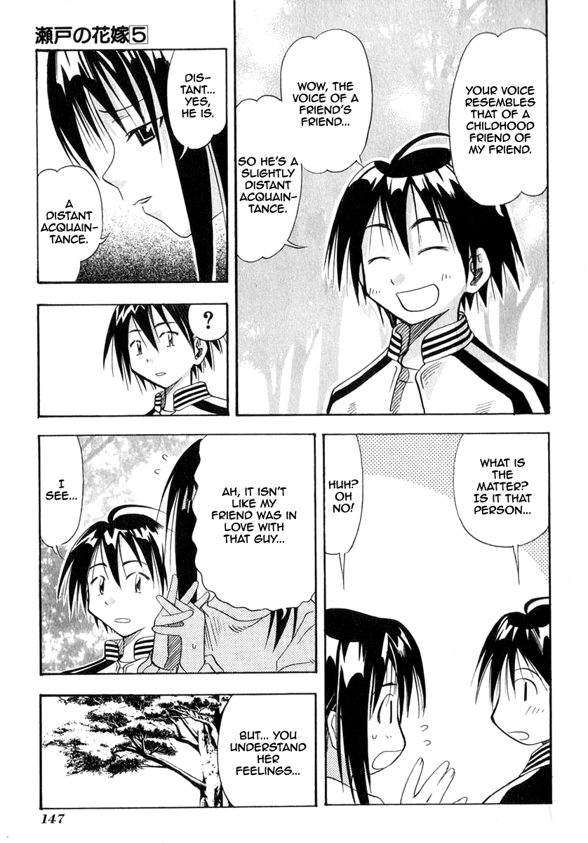 Seto No Hanayome Chapter 24 page 17 - Chapter 24: Your Name Is [HQ]