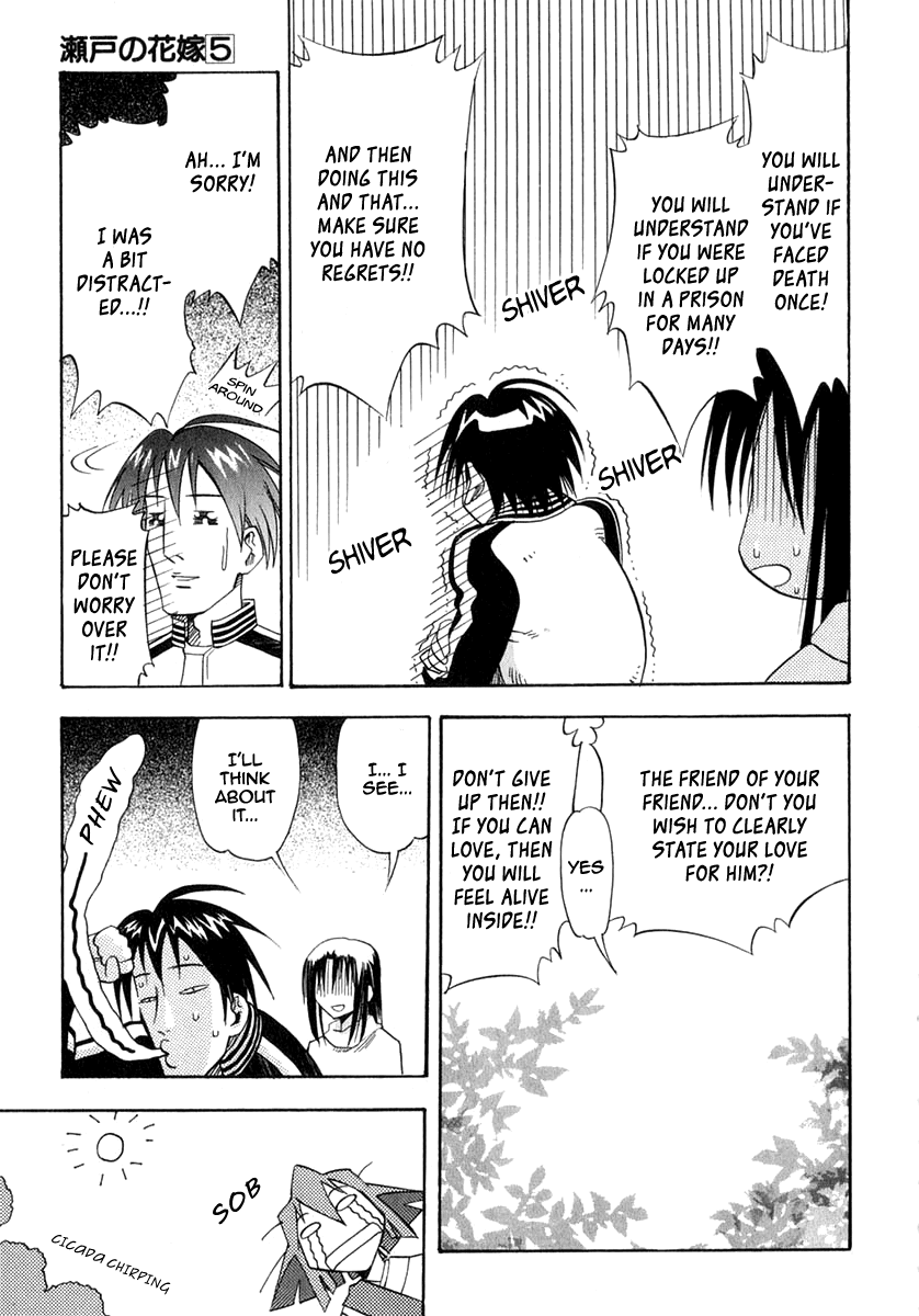 Seto No Hanayome Chapter 24 page 20 - Chapter 24: Your Name Is [HQ]