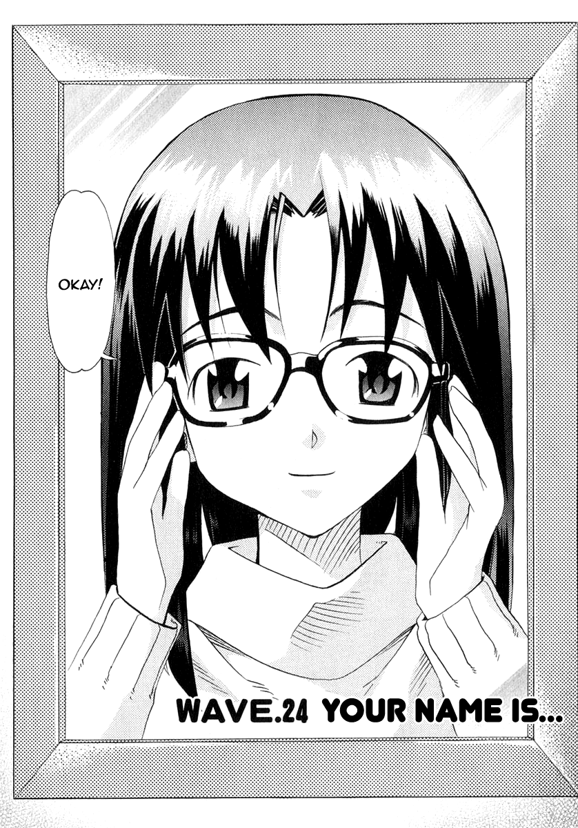 Seto No Hanayome Chapter 24 page 3 - Chapter 24: Your Name Is [HQ]