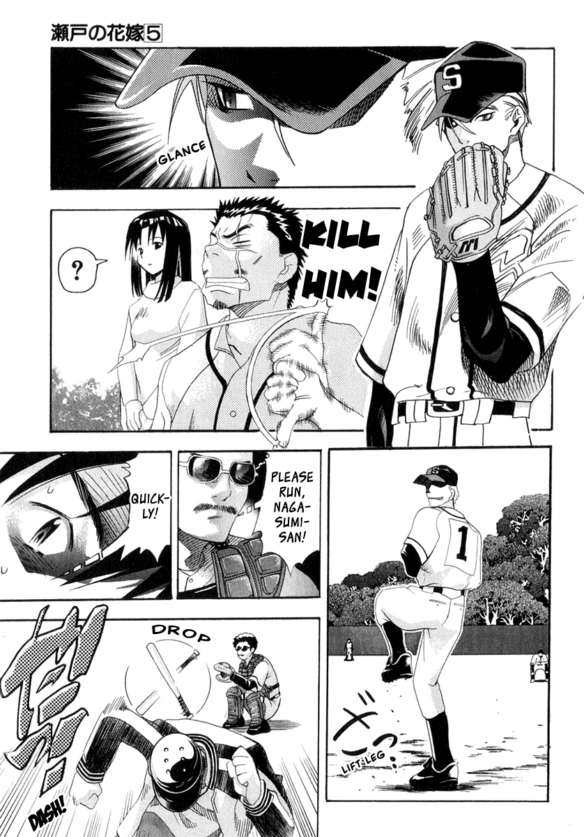 Seto No Hanayome Chapter 24 page 30 - Chapter 24: Your Name Is [HQ]