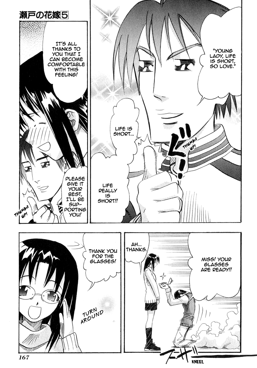 Seto No Hanayome Chapter 24 page 36 - Chapter 24: Your Name Is [HQ]
