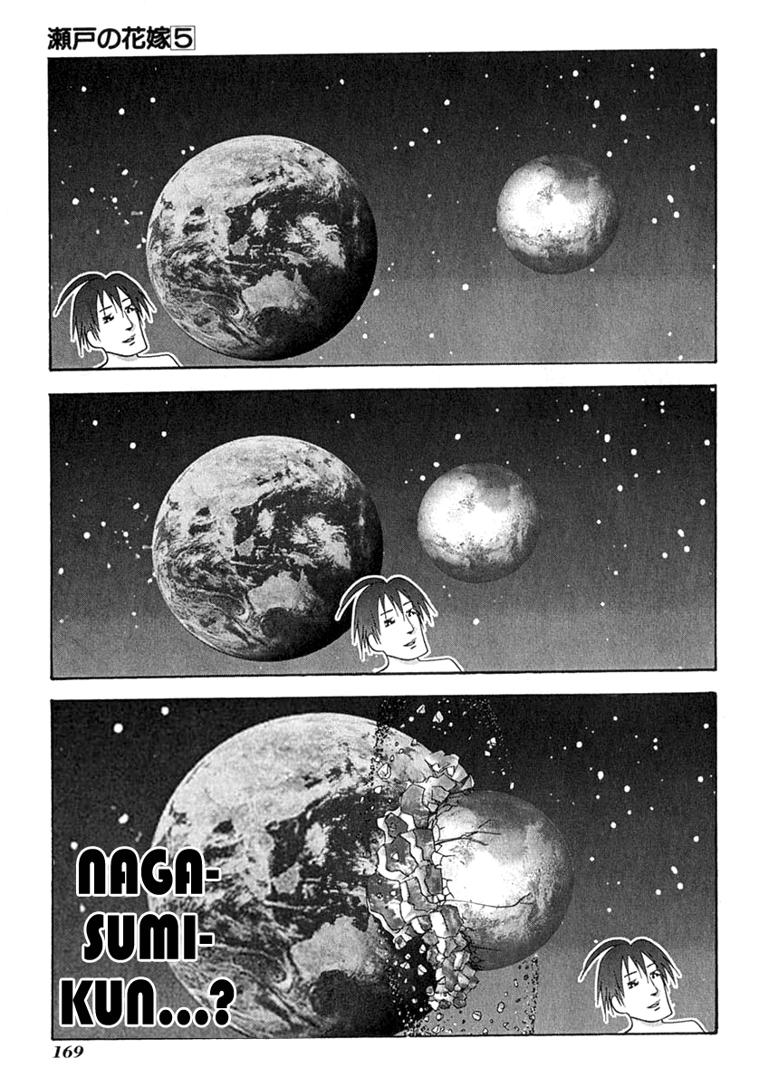 Seto No Hanayome Chapter 24 page 38 - Chapter 24: Your Name Is [HQ]