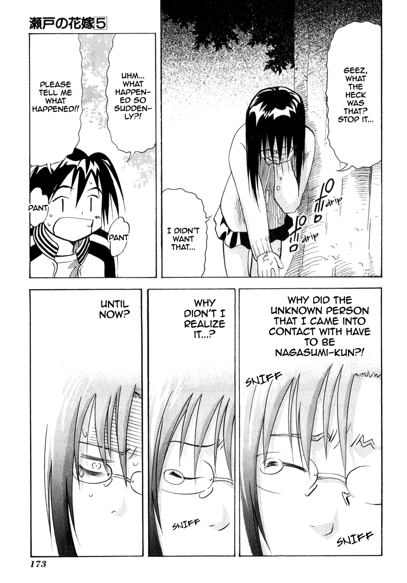 Seto No Hanayome Chapter 24 page 41 - Chapter 24: Your Name Is [HQ]
