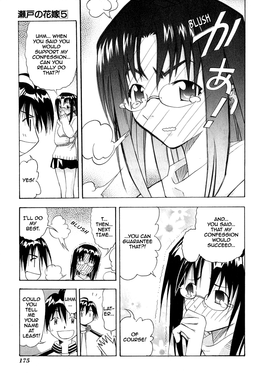 Seto No Hanayome Chapter 24 page 43 - Chapter 24: Your Name Is [HQ]