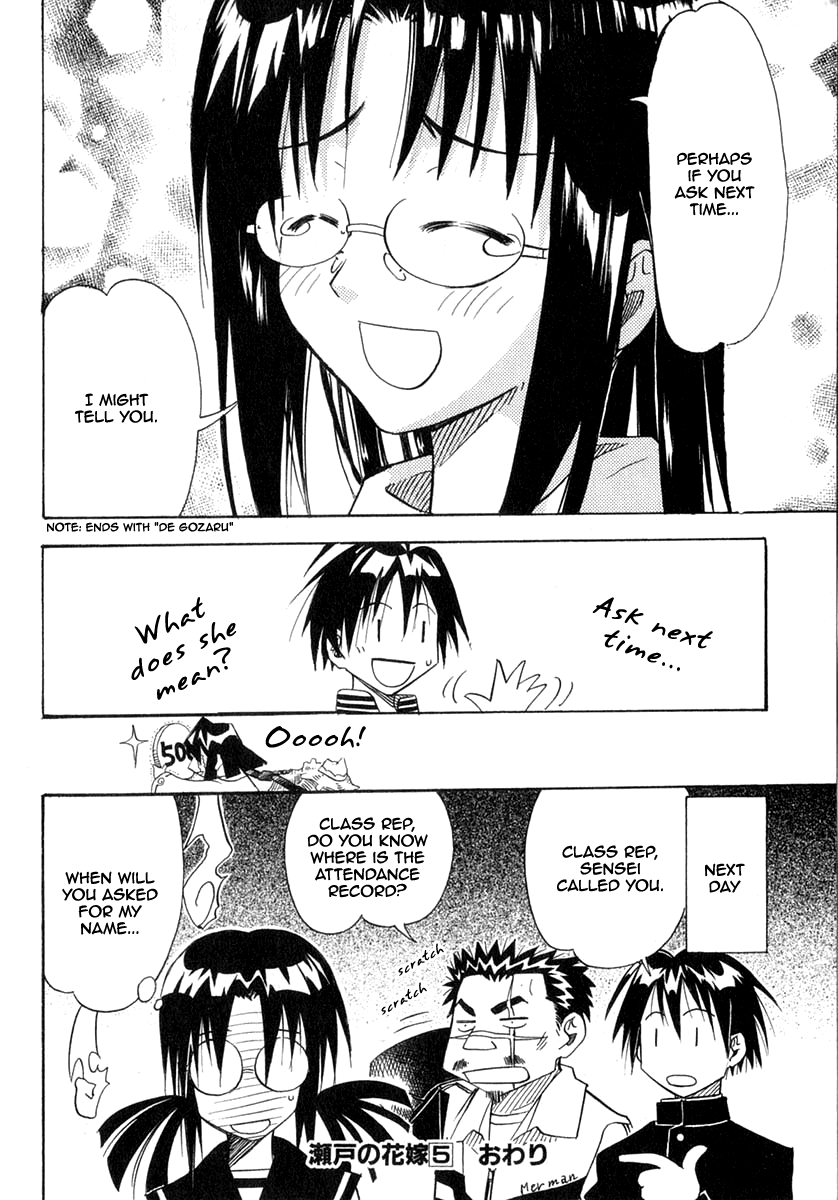 Seto No Hanayome Chapter 24 page 44 - Chapter 24: Your Name Is [HQ]