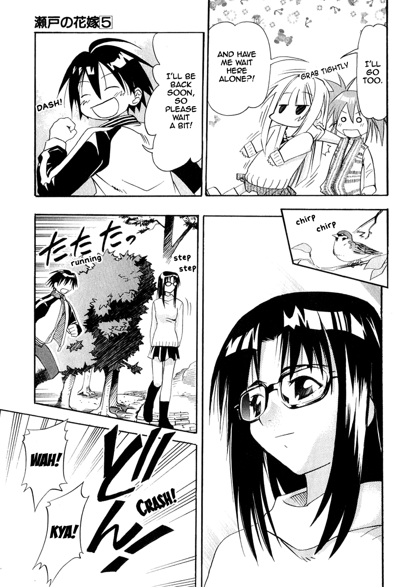 Seto No Hanayome Chapter 24 page 5 - Chapter 24: Your Name Is [HQ]