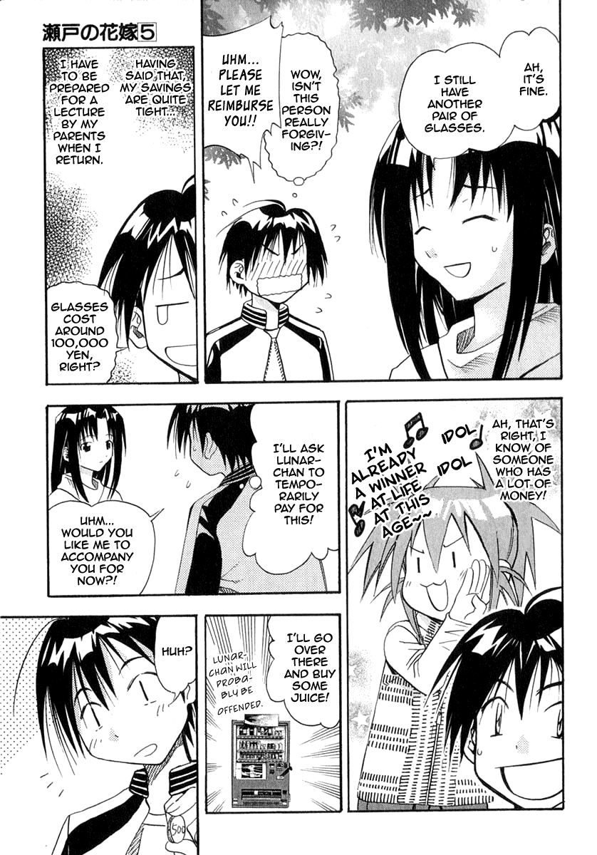 Seto No Hanayome Chapter 24 page 9 - Chapter 24: Your Name Is [HQ]