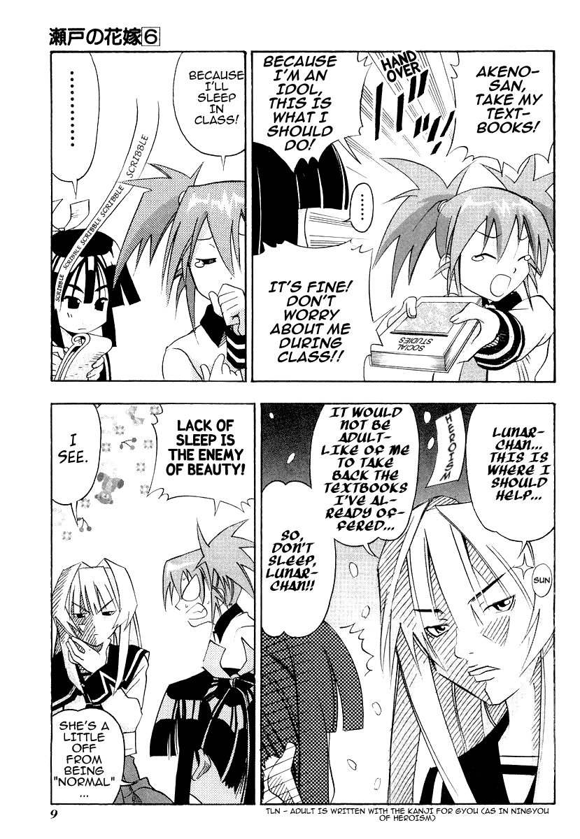 Seto No Hanayome Chapter 25 page 11 - Chapter 25: Minority Report [HQ]