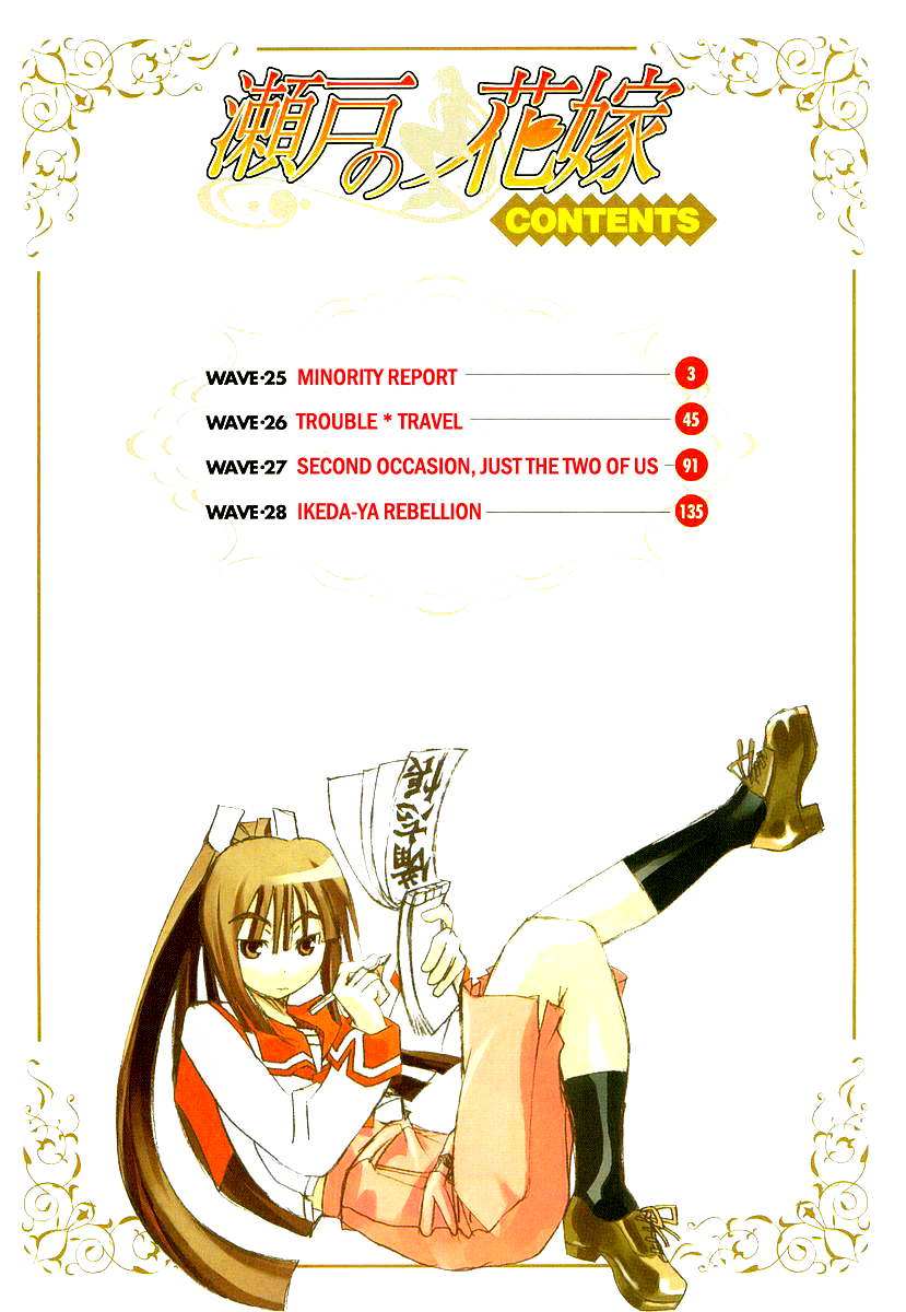 Seto No Hanayome Chapter 25 page 4 - Chapter 25: Minority Report [HQ]
