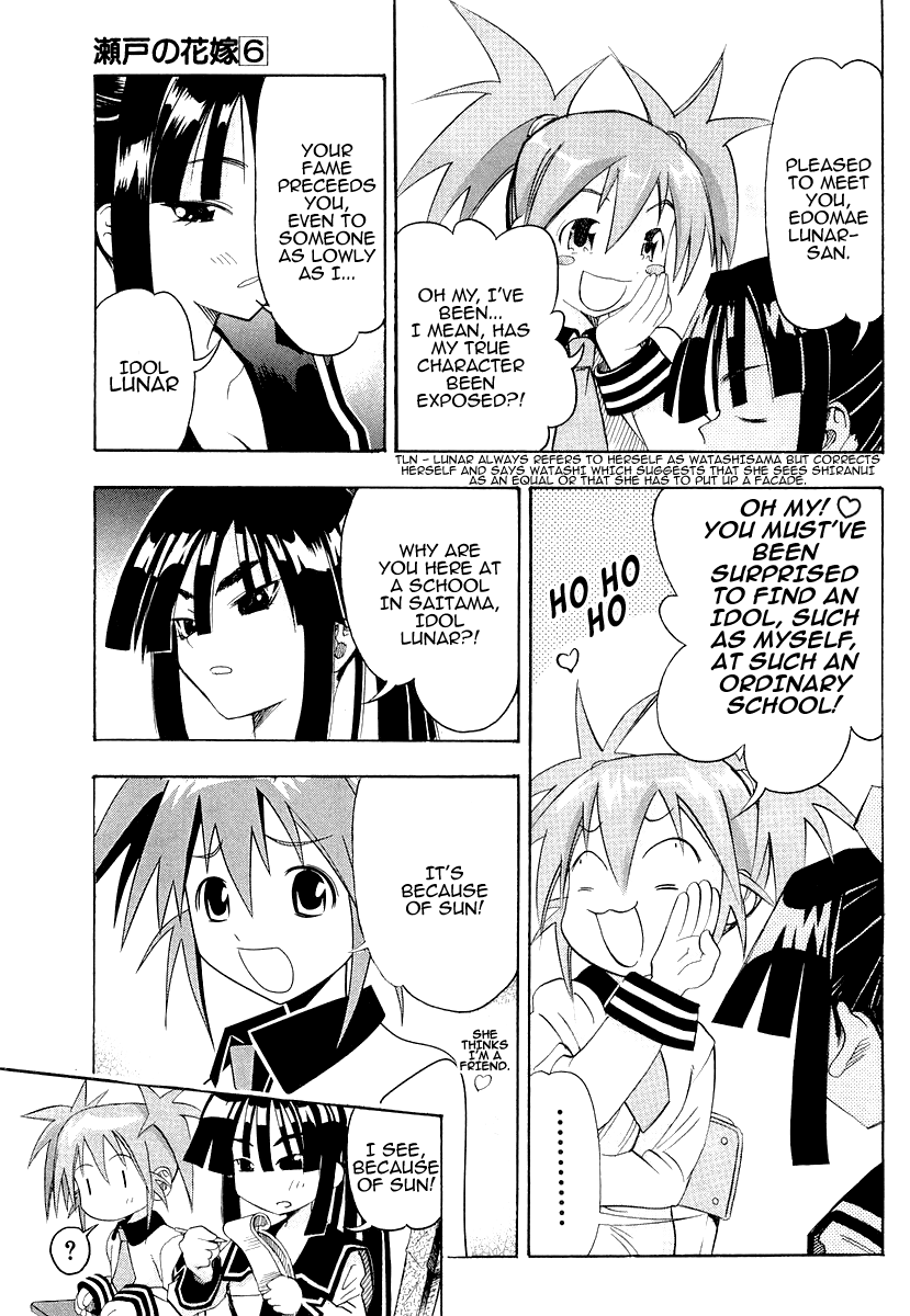 Seto No Hanayome Chapter 25 page 9 - Chapter 25: Minority Report [HQ]