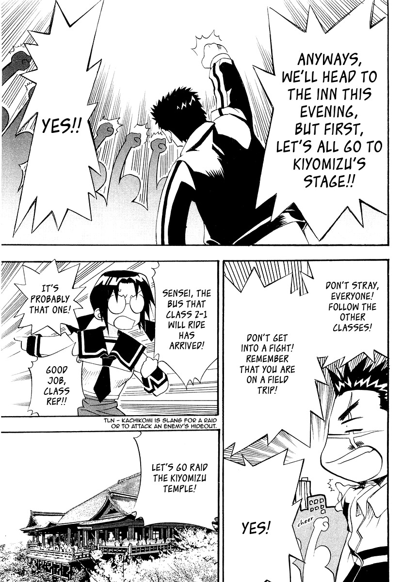 Seto No Hanayome Chapter 26 page 17 - Chapter 26: TroubleTravel [HQ]