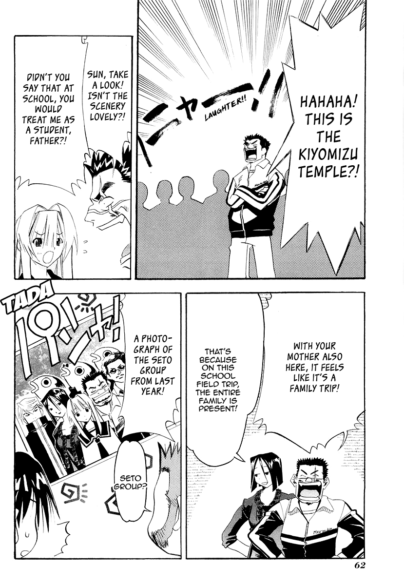 Seto No Hanayome Chapter 26 page 18 - Chapter 26: TroubleTravel [HQ]
