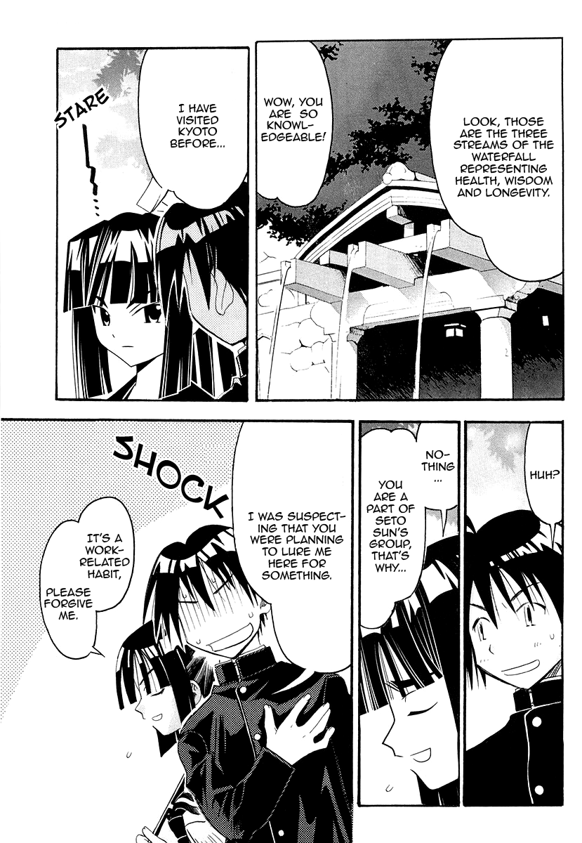 Seto No Hanayome Chapter 26 page 23 - Chapter 26: TroubleTravel [HQ]