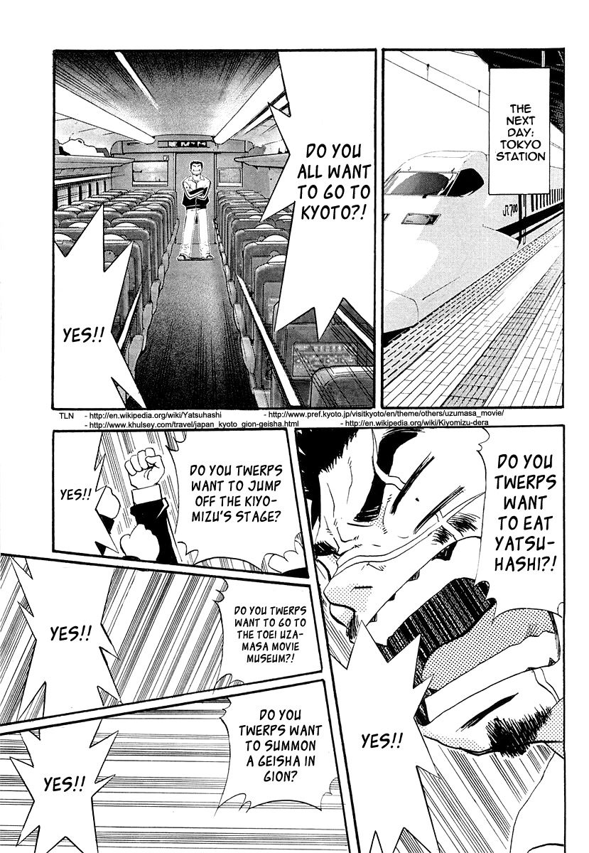 Seto No Hanayome Chapter 26 page 3 - Chapter 26: TroubleTravel [HQ]