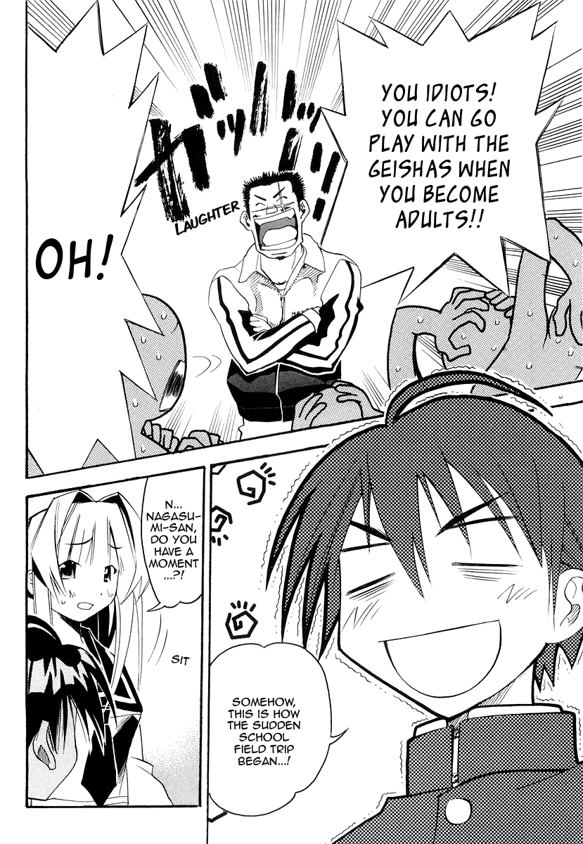 Seto No Hanayome Chapter 26 page 4 - Chapter 26: TroubleTravel [HQ]