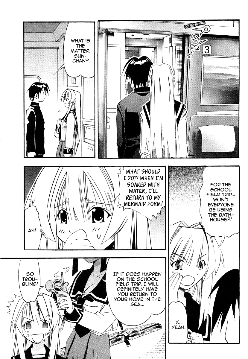 Seto No Hanayome Chapter 26 page 5 - Chapter 26: TroubleTravel [HQ]