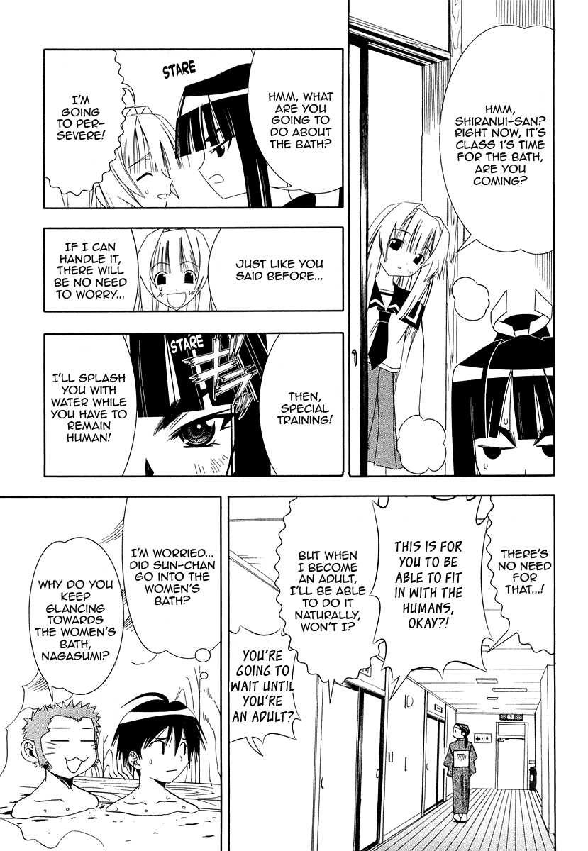 Seto No Hanayome Chapter 27 page 17 - Chapter 27: Second Occasion, Just The Two Of Us [HQ]