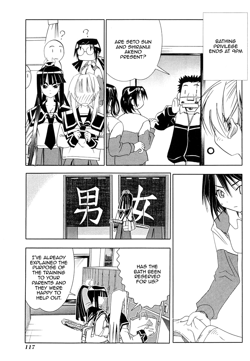 Seto No Hanayome Chapter 27 page 25 - Chapter 27: Second Occasion, Just The Two Of Us [HQ]