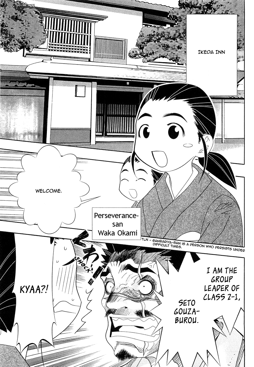 Seto No Hanayome Chapter 27 page 3 - Chapter 27: Second Occasion, Just The Two Of Us [HQ]