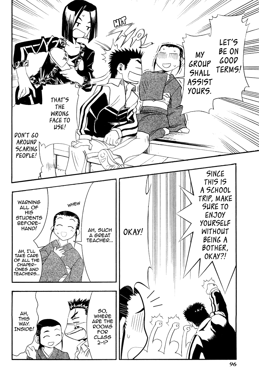 Seto No Hanayome Chapter 27 page 4 - Chapter 27: Second Occasion, Just The Two Of Us [HQ]