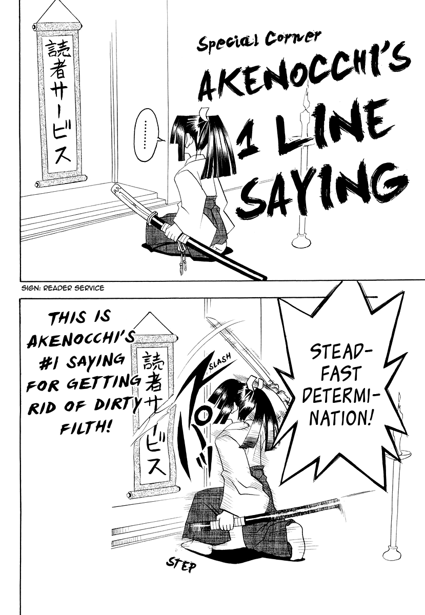 Seto No Hanayome Chapter 27 page 41 - Chapter 27: Second Occasion, Just The Two Of Us [HQ]