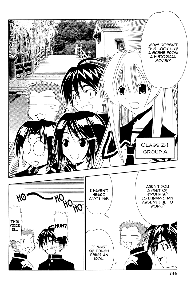 Seto No Hanayome Chapter 28 page 12 - Chapter 28: Ikeda-Ya Rebellion [HQ]
