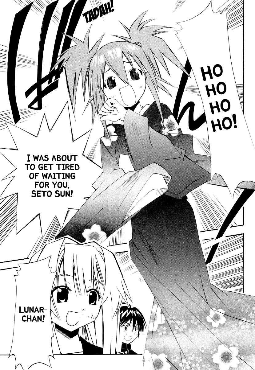 Seto No Hanayome Chapter 28 page 13 - Chapter 28: Ikeda-Ya Rebellion [HQ]