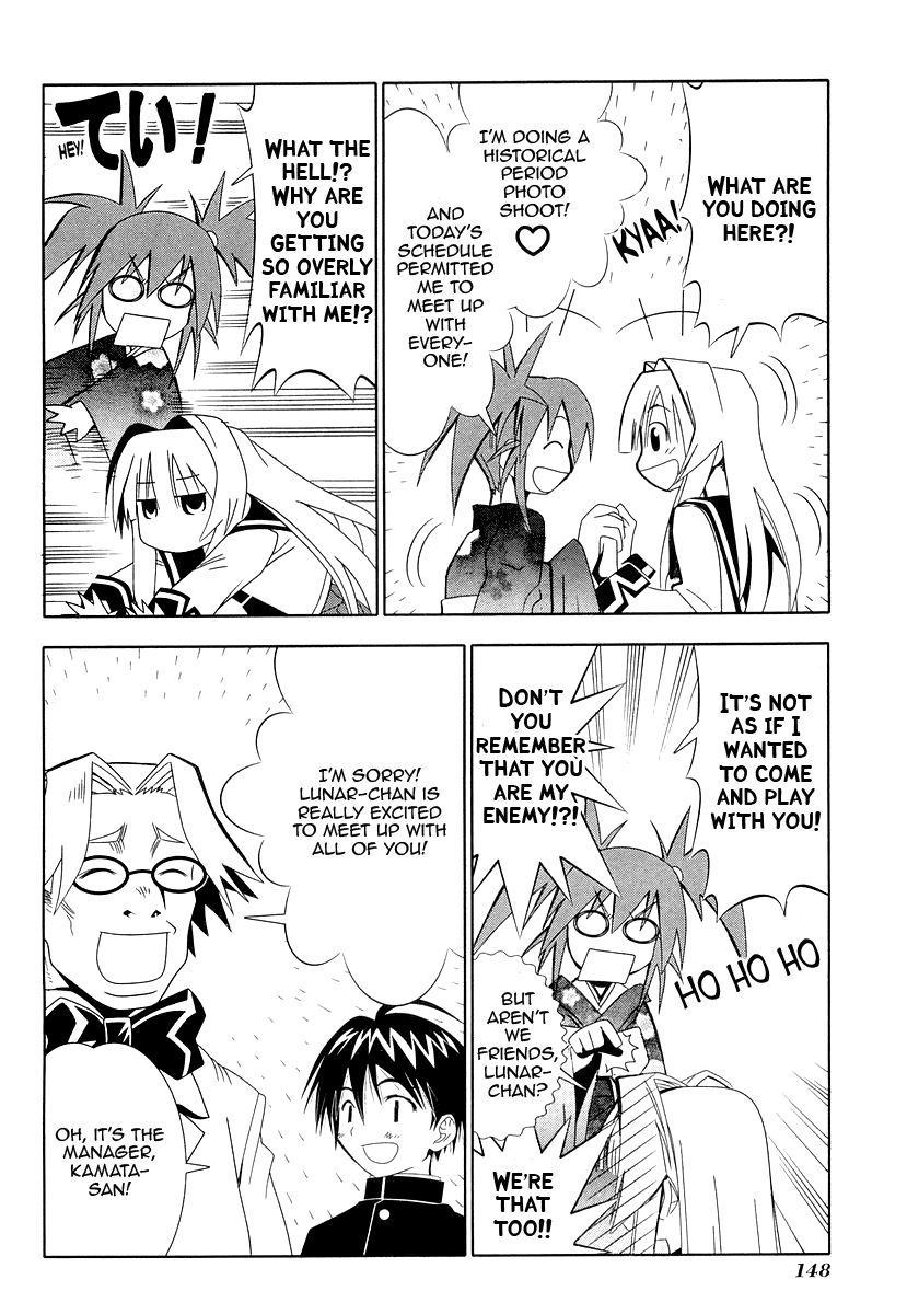 Seto No Hanayome Chapter 28 page 14 - Chapter 28: Ikeda-Ya Rebellion [HQ]