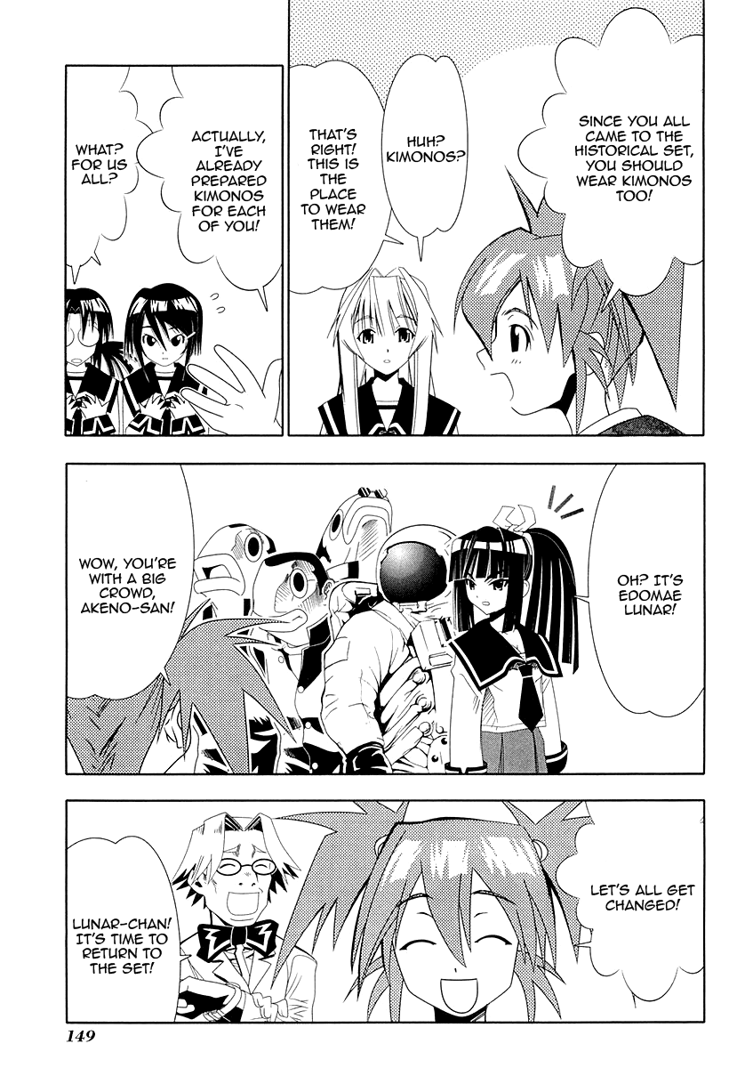 Seto No Hanayome Chapter 28 page 15 - Chapter 28: Ikeda-Ya Rebellion [HQ]