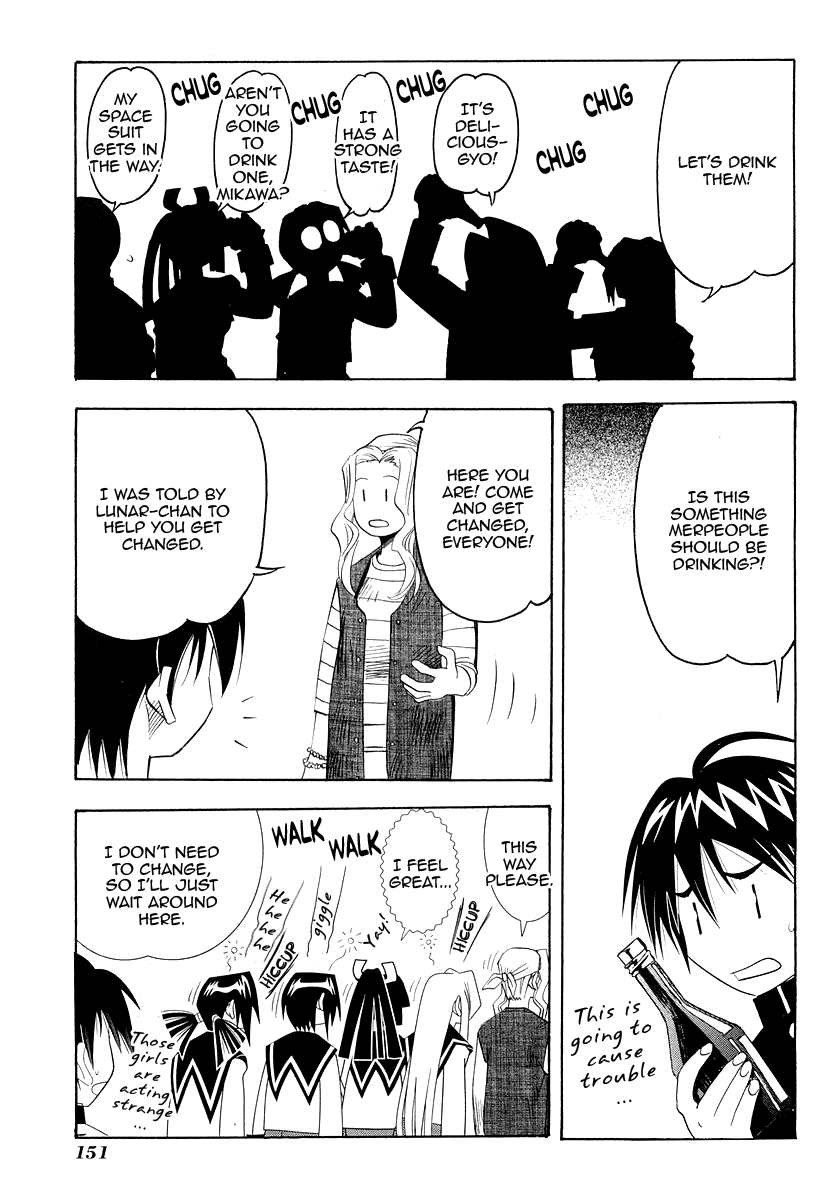 Seto No Hanayome Chapter 28 page 17 - Chapter 28: Ikeda-Ya Rebellion [HQ]