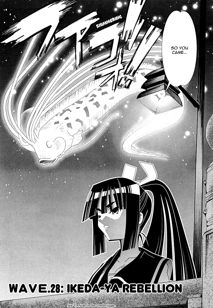 Seto No Hanayome Chapter 28 page 2 - Chapter 28: Ikeda-Ya Rebellion [HQ]
