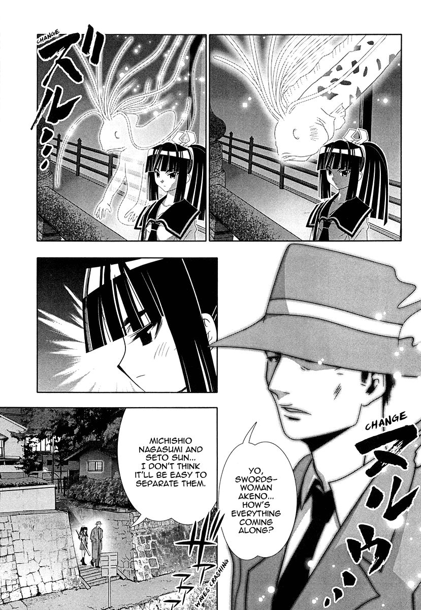 Seto No Hanayome Chapter 28 page 3 - Chapter 28: Ikeda-Ya Rebellion [HQ]