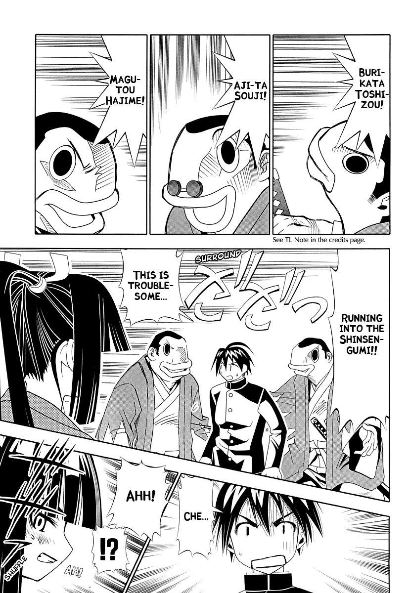 Seto No Hanayome Chapter 28 page 33 - Chapter 28: Ikeda-Ya Rebellion [HQ]