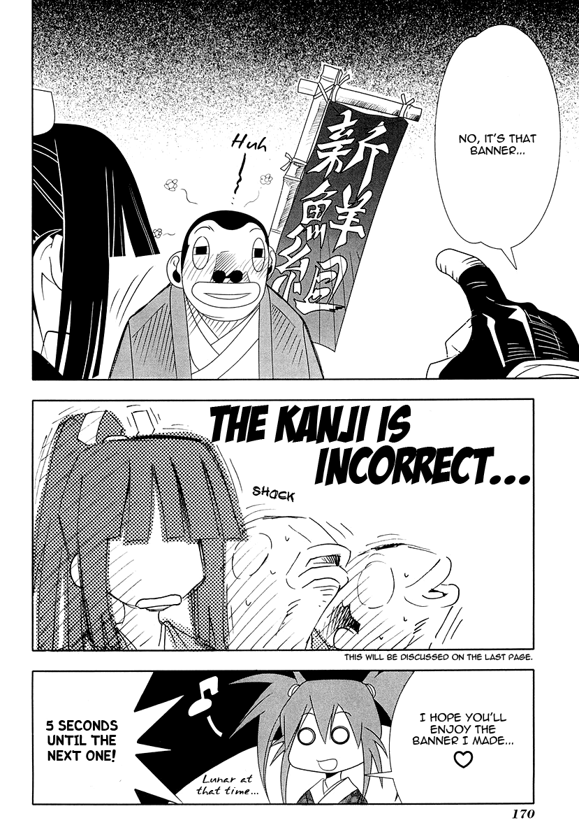 Seto No Hanayome Chapter 28 page 36 - Chapter 28: Ikeda-Ya Rebellion [HQ]