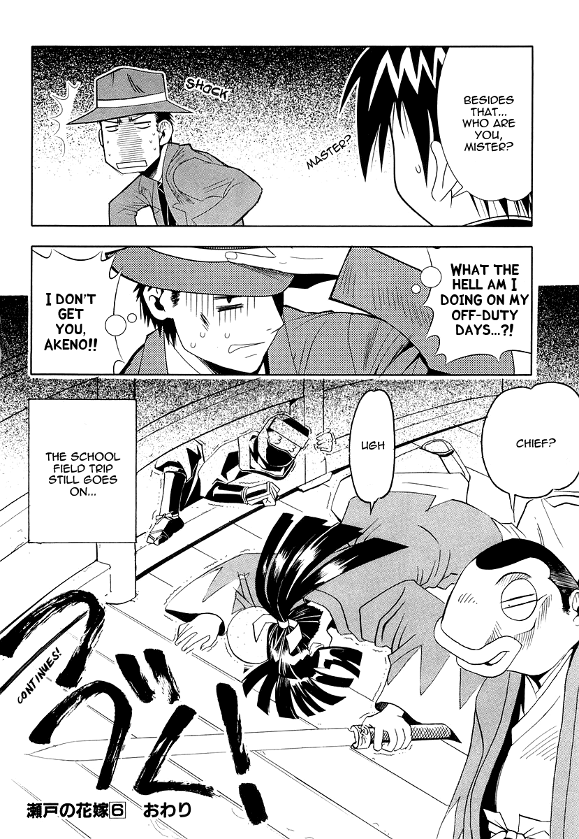 Seto No Hanayome Chapter 28 page 42 - Chapter 28: Ikeda-Ya Rebellion [HQ]