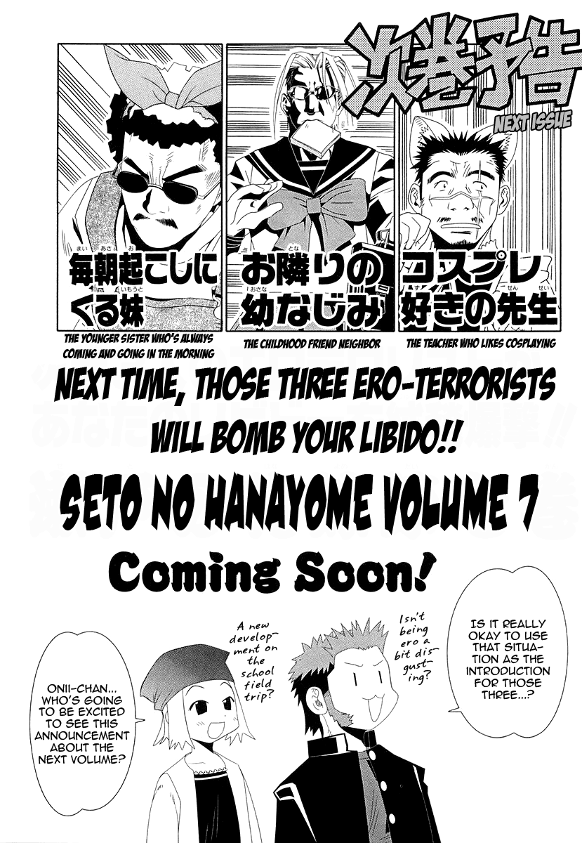 Seto No Hanayome Chapter 28 page 43 - Chapter 28: Ikeda-Ya Rebellion [HQ]