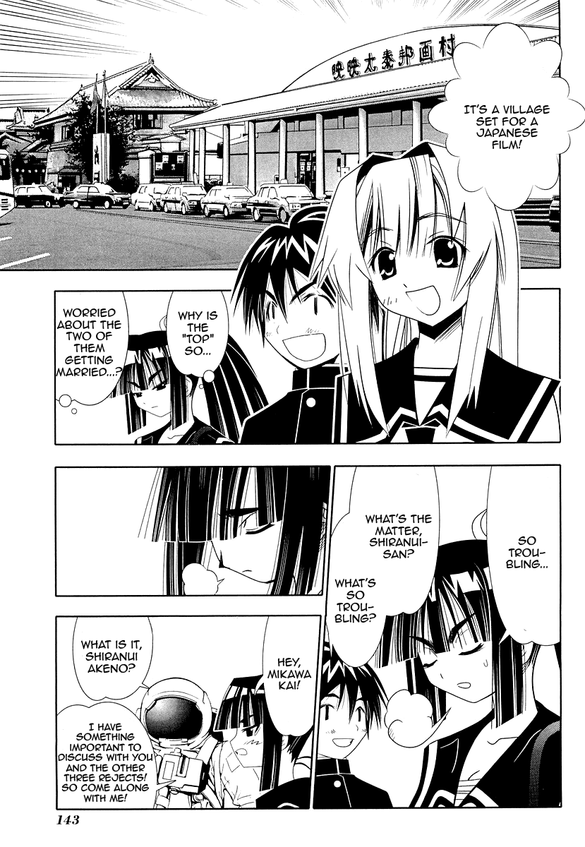 Seto No Hanayome Chapter 28 page 9 - Chapter 28: Ikeda-Ya Rebellion [HQ]